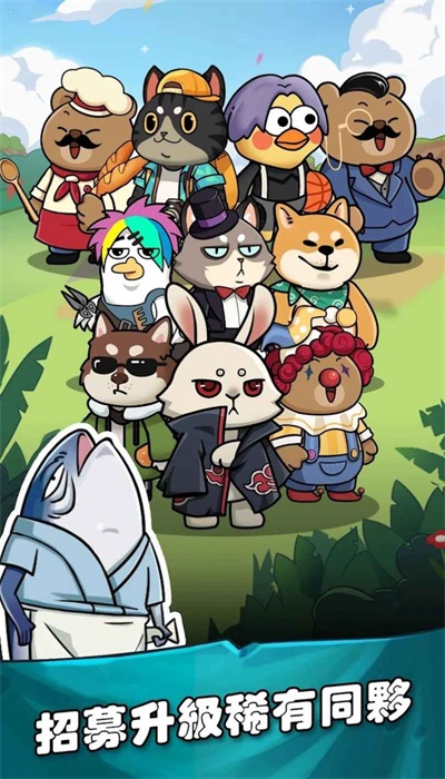 从咸鱼到老板游戏下载