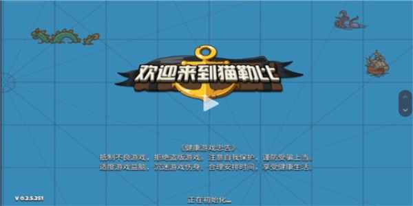 欢迎来到猫勒比官网下载