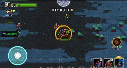 守护水晶手游下载