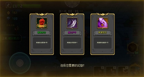 守护水晶手游下载