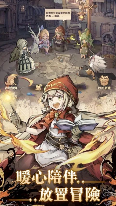 伊甸骑士团最新下载