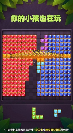 方块乐消除单机版下载
