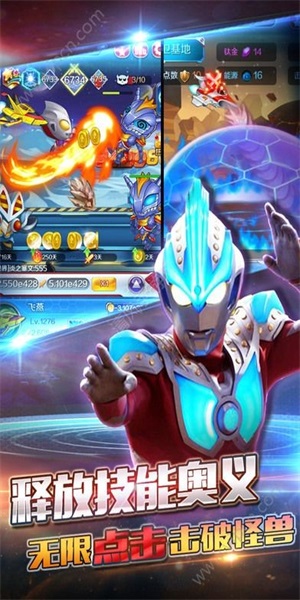 奥特曼暴打小怪兽官网版下载