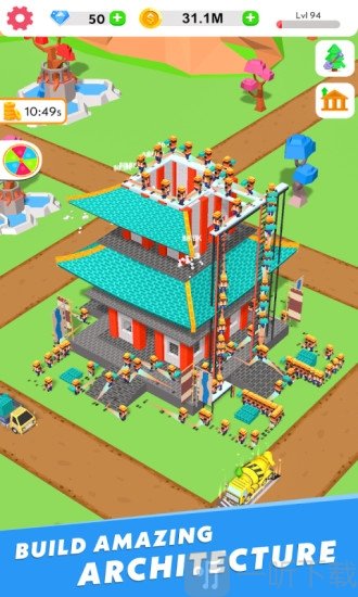 建筑大亨最新版下载