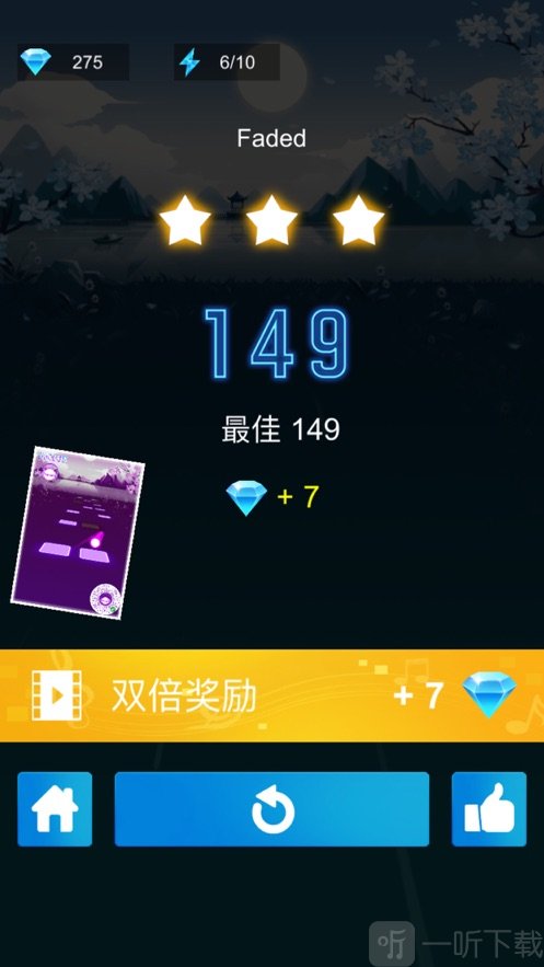 劲乐球球无广告下载