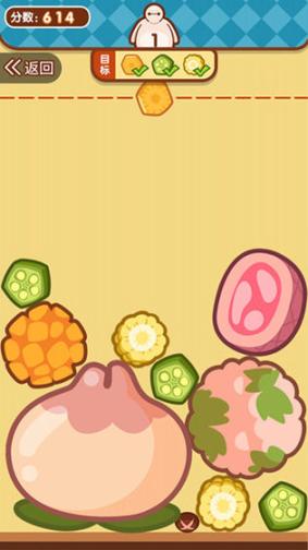 贪吃小动物正式版下载