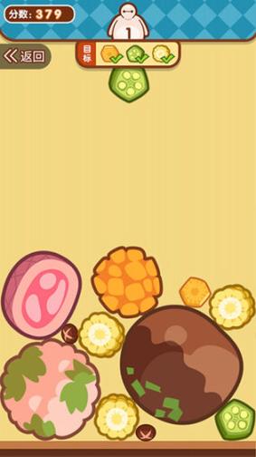 贪吃小动物正式版下载