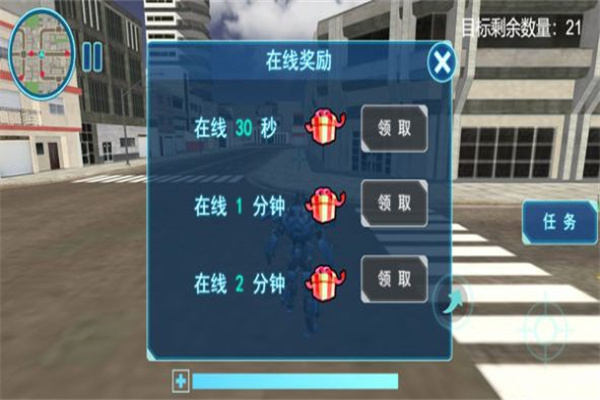 新干警模拟器免费下载