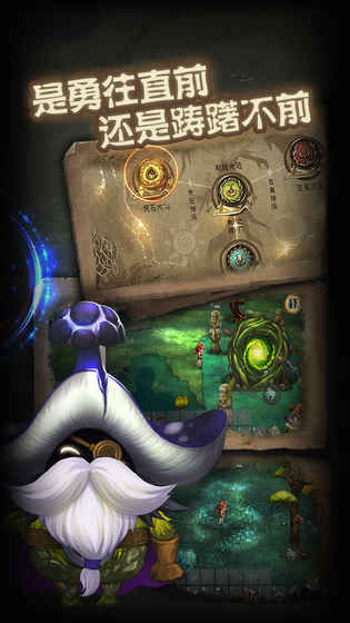 生存计划游戏下载