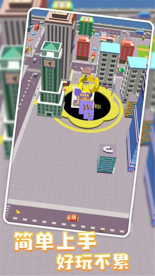 黑洞大战无广告下载