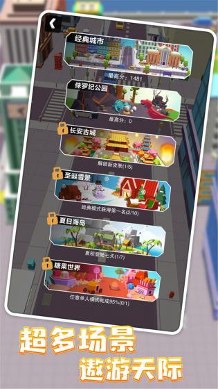 黑洞大战无广告下载