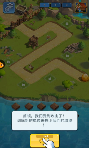 守卫与远征免广告下载