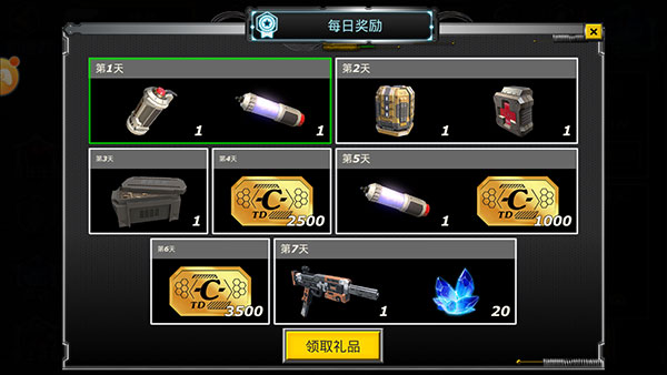 拉斯维加斯英雄模拟器中文版手游下载
