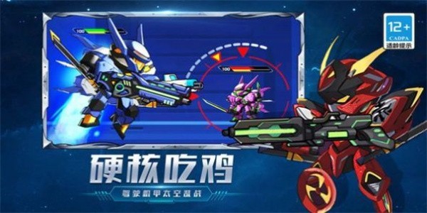 顶尖英雄手游下载