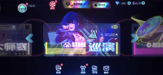 不休的音符最新版安装包下载