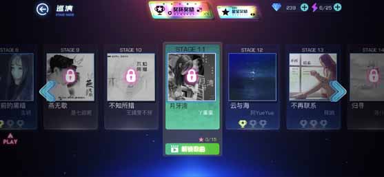 不休的音符最新版安装包下载