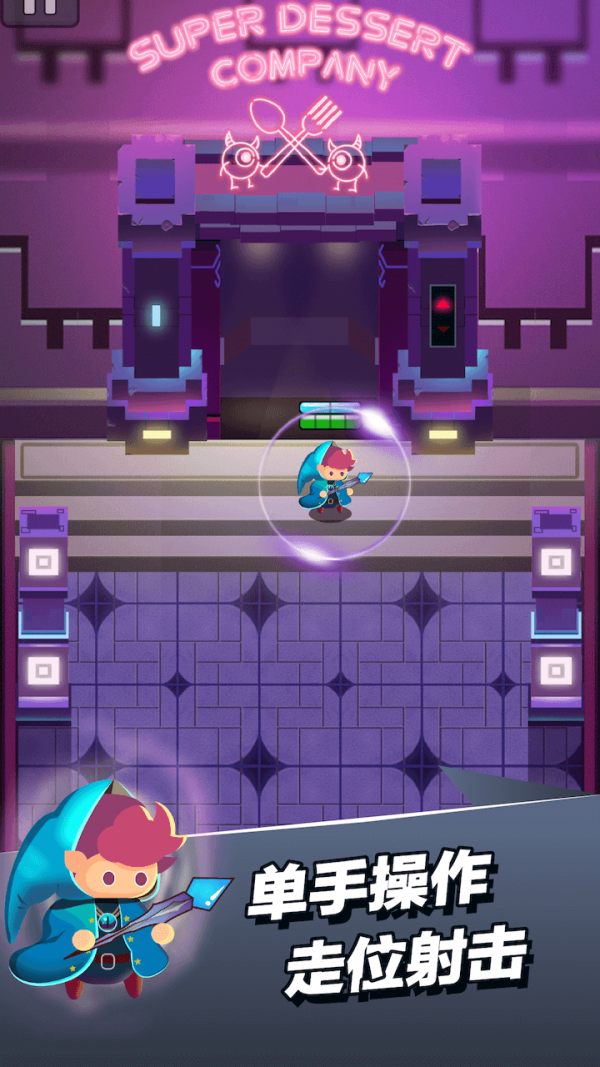 小小法师2026下载