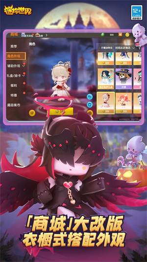 迷你世界国际服免费v1.37.1安卓版手机下载