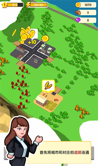 我要修马路最新版安装下载