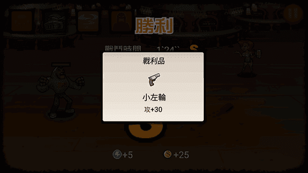 暴力街区最新下载