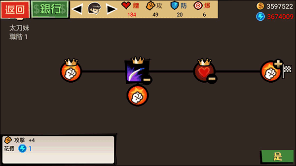 暴力街区最新下载