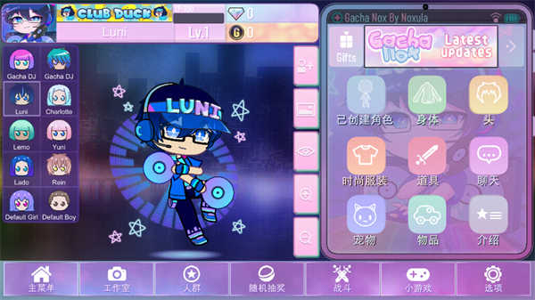 加查Nox中文版手游下载