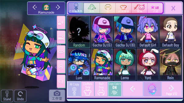 加查Nox中文版手游下载