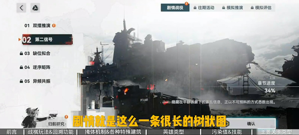 少女前线2追放免费版无广告下载