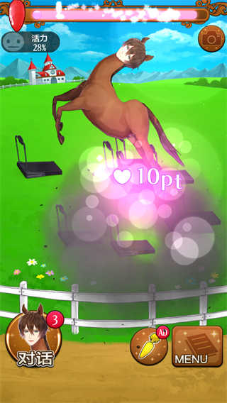 马之王子殿下最新下载