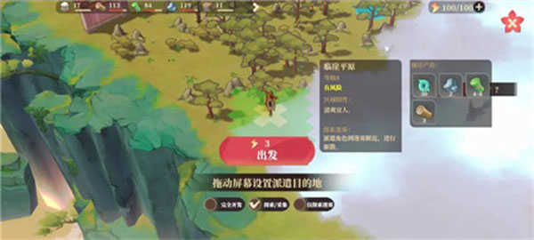 筑城与探险中文版下载