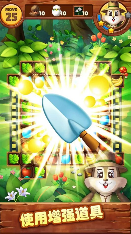 水果爆爆乐2026下载