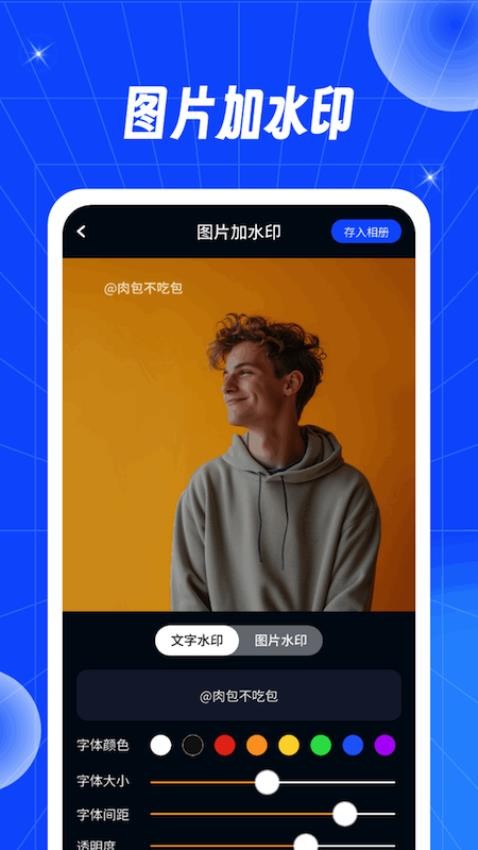 口袋时光机app下载