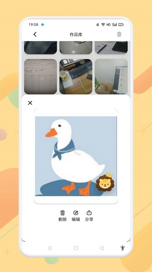 羞萌达人相机免费下载