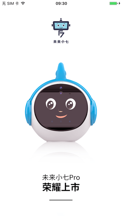 未来小七pro官方版下载