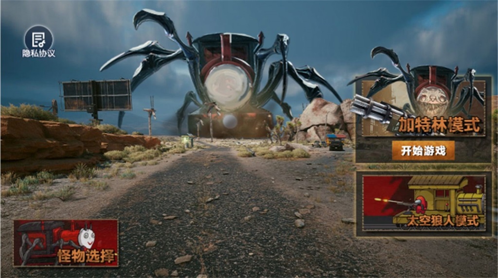 雷霆突袭战场手机版下载