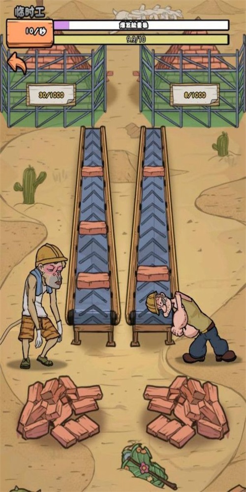 全民你最牛免费下载