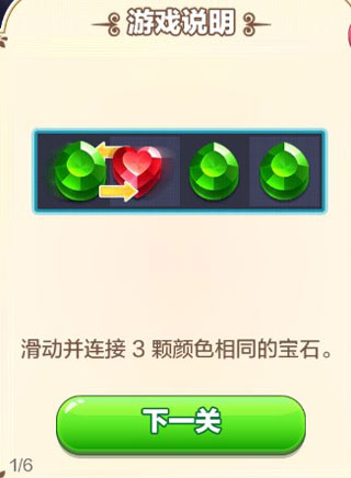 精灵与晶石官方正版免费下载