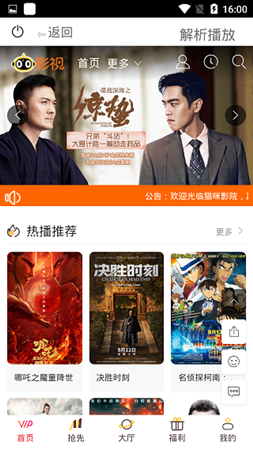 猫咪影视最新版下载