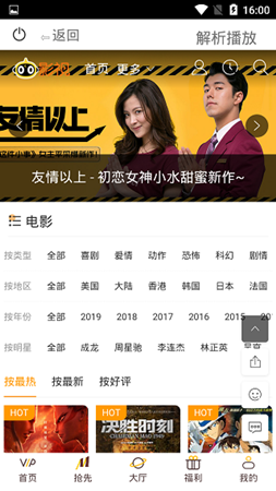 猫咪影视最新版下载