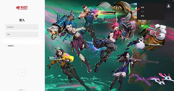 瓦罗兰特2026最新版手游下载