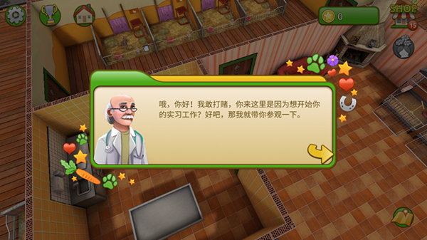 宠物世界3D我的动物救援中文版手机下载