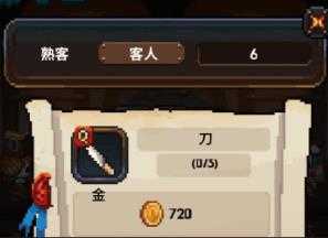 勇者的铁匠铺完整版下载