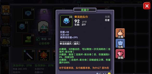 我的勇者内购版安装包下载