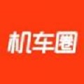 机车圈
