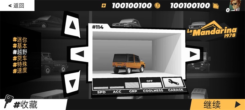 驾驶运行安装包下载