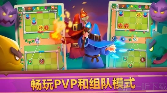 皇家冲冲冲免费下载