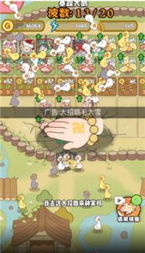 暴躁大鹅完整版下载