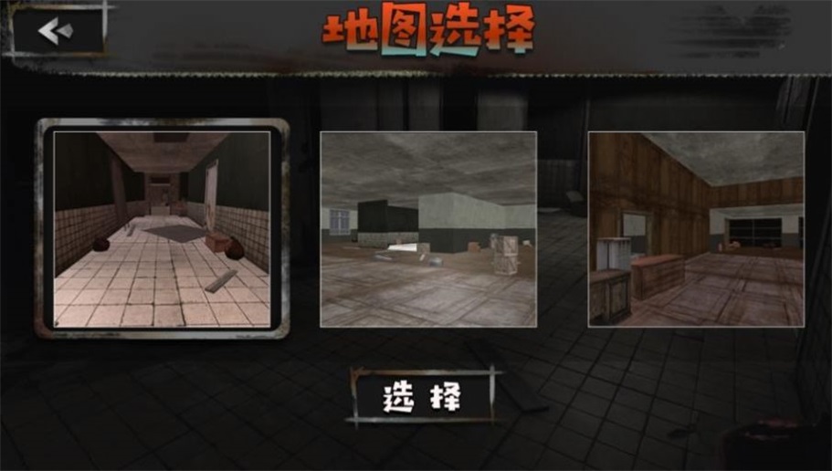 山村遗宅探幽安装包下载