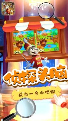 小老鼠找茬安卓版最新下载
