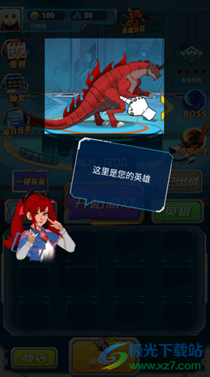 机甲小英雄中文版下载